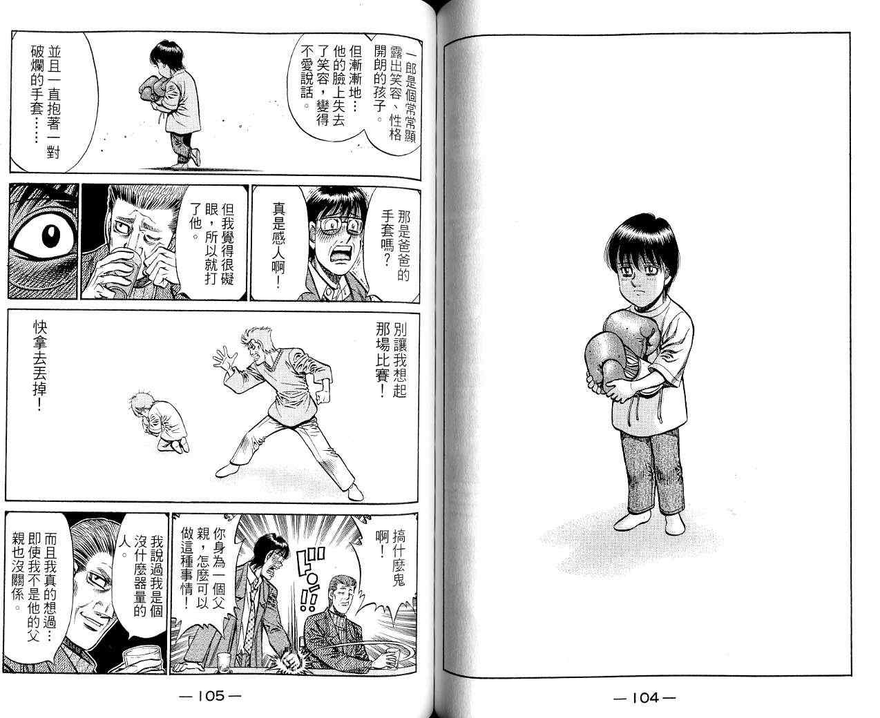 第 53 页