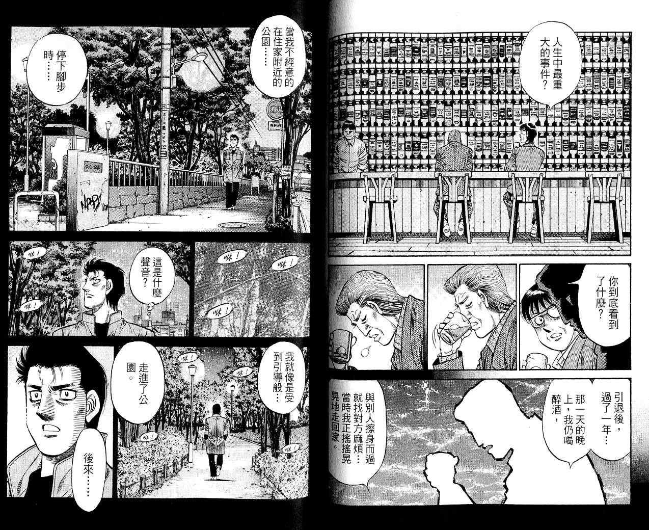 第 55 页