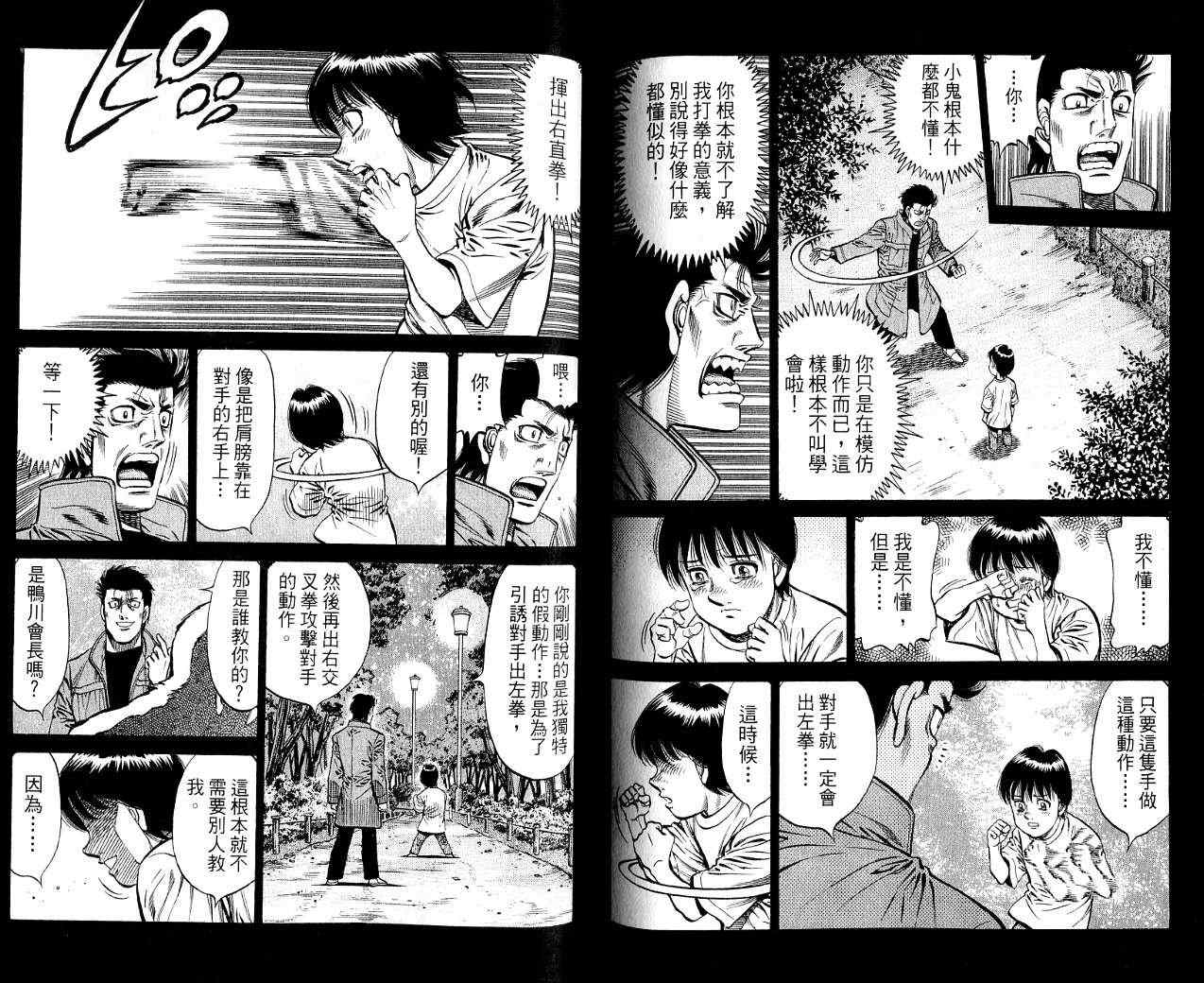 第 58 页