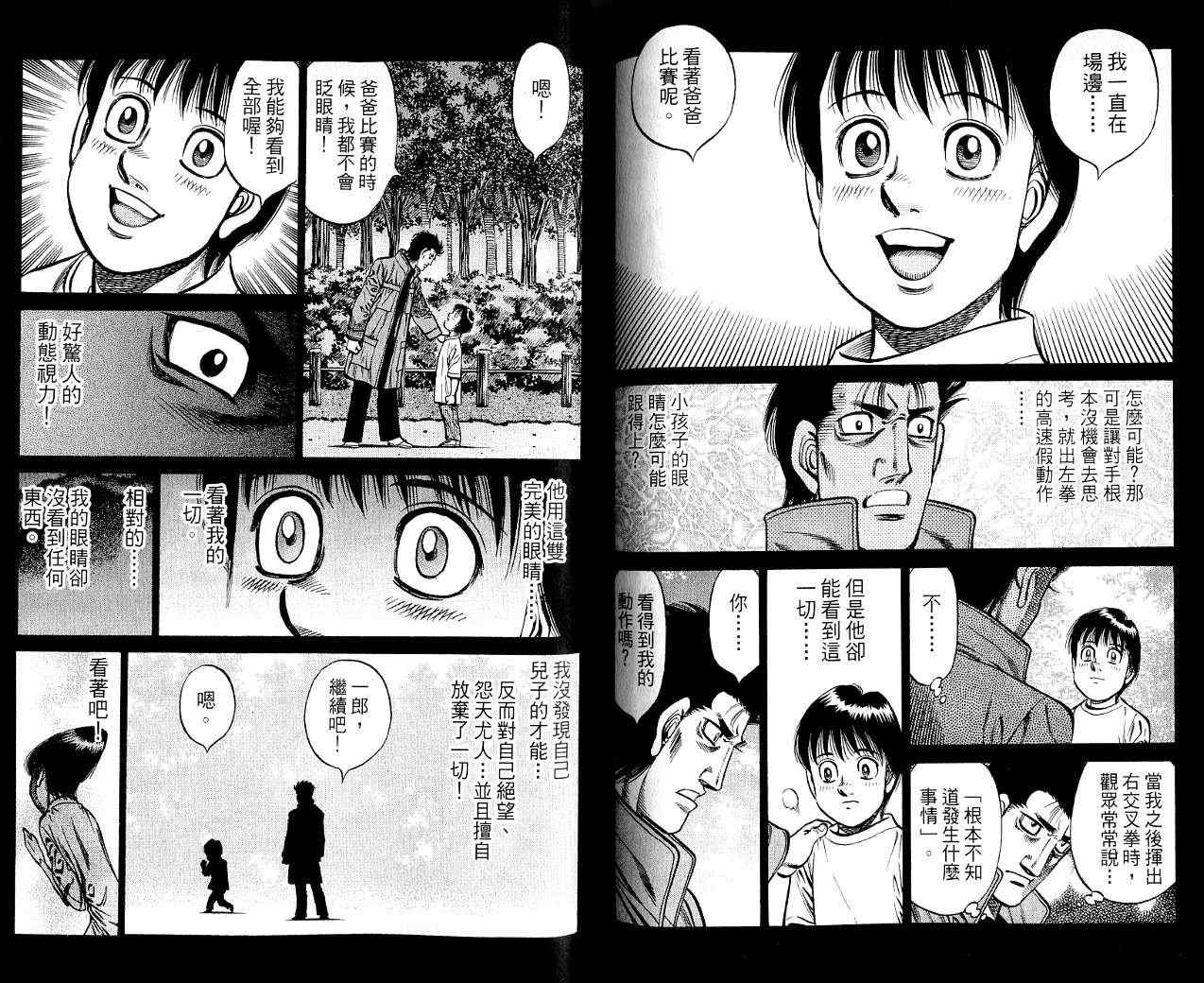 第 59 页