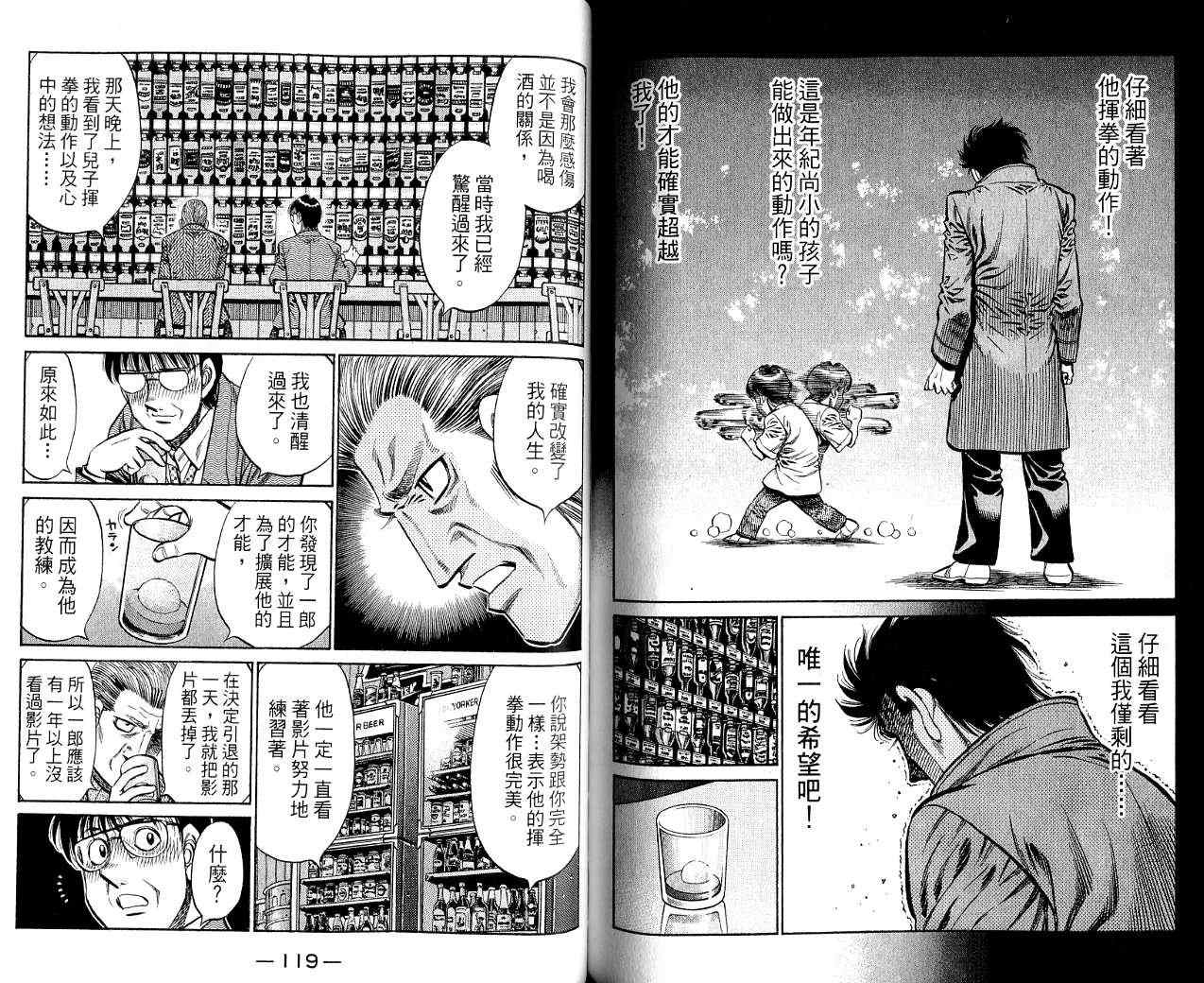 第 60 页