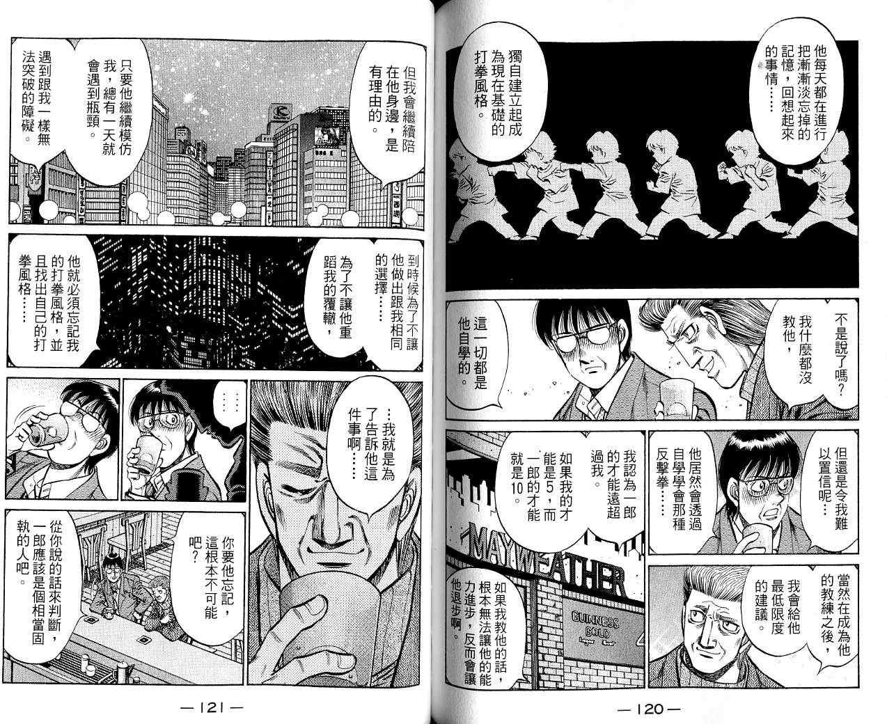 第 61 页