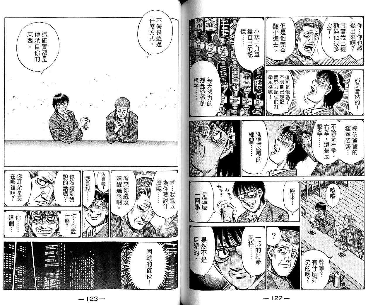 第 62 页