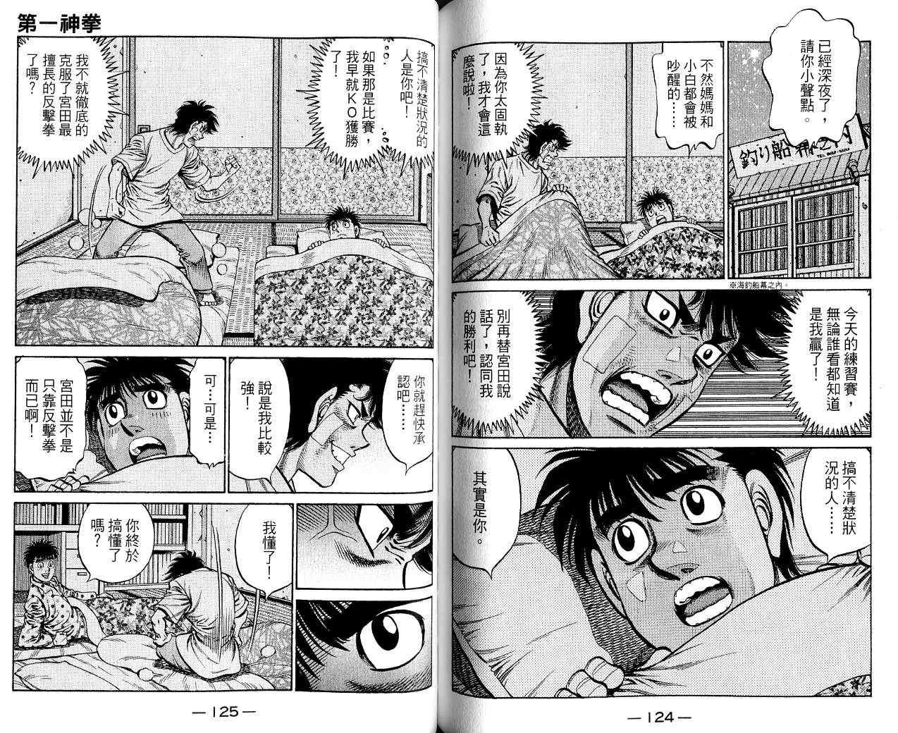第 63 页