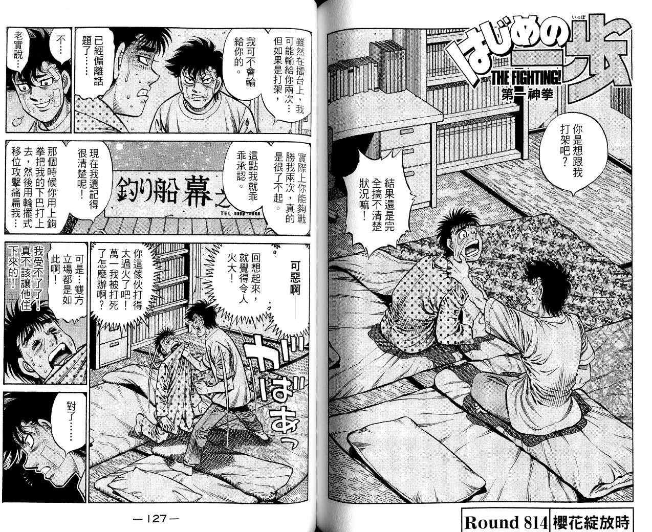 第 64 页