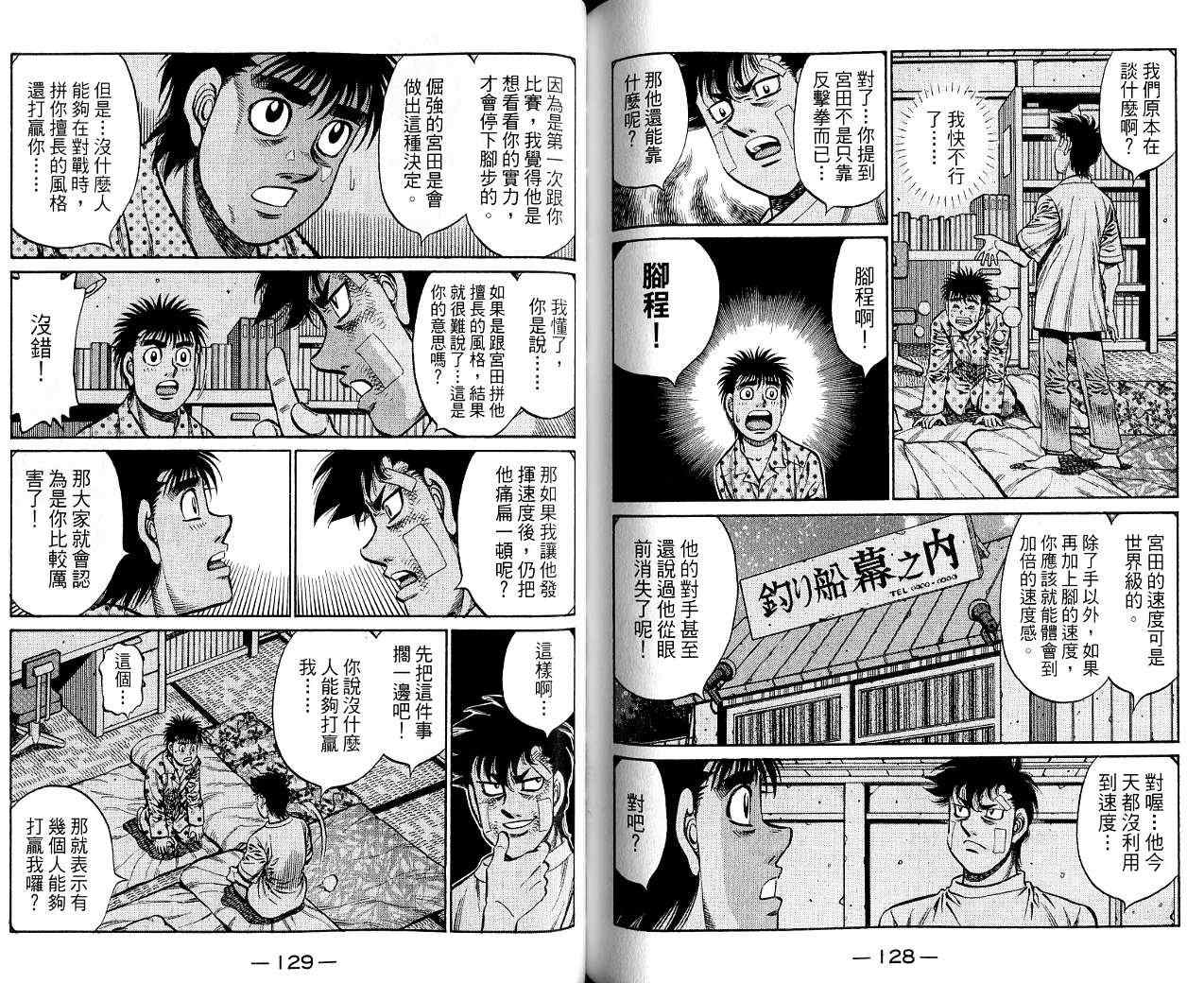 第 65 页