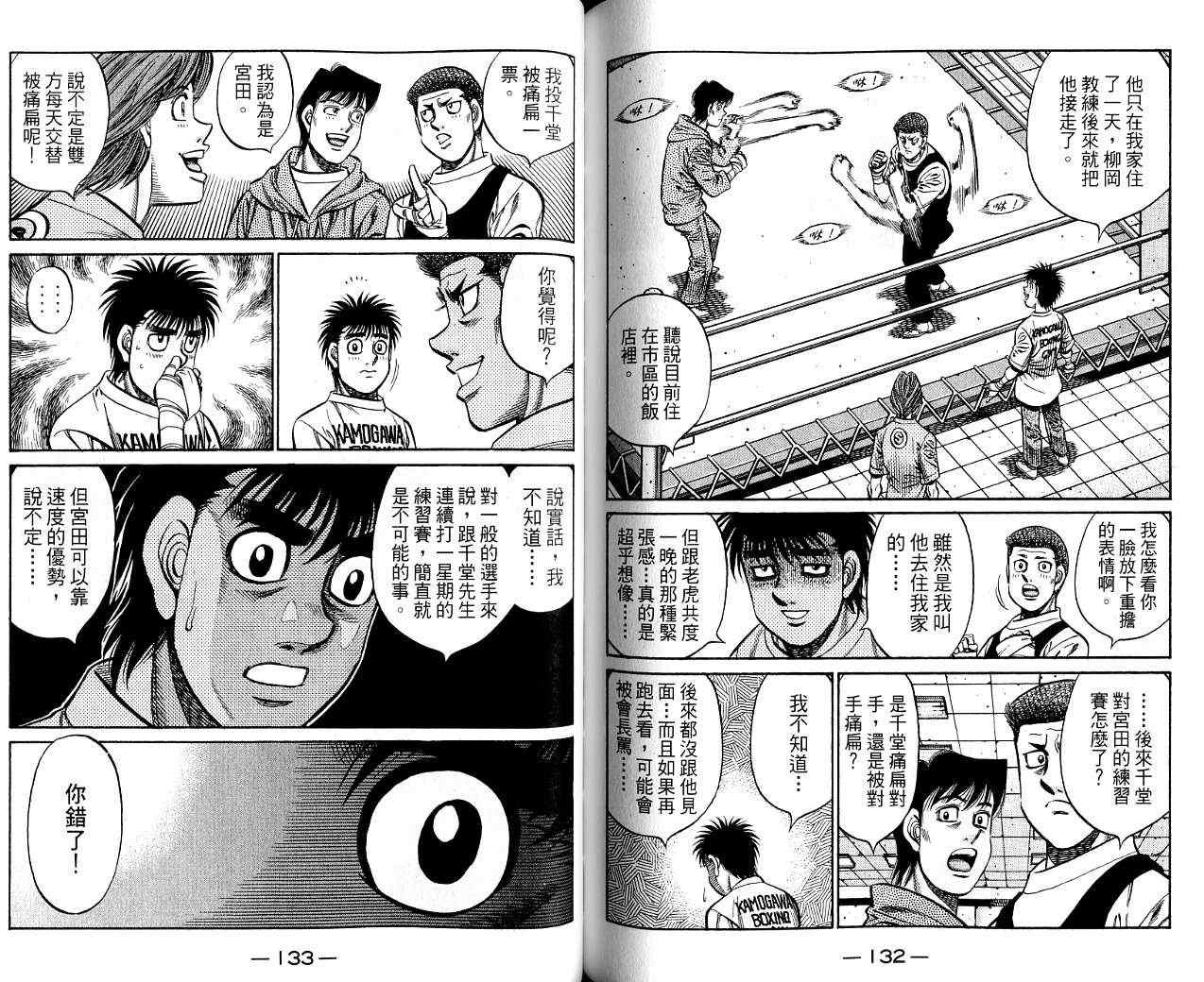 第 67 页