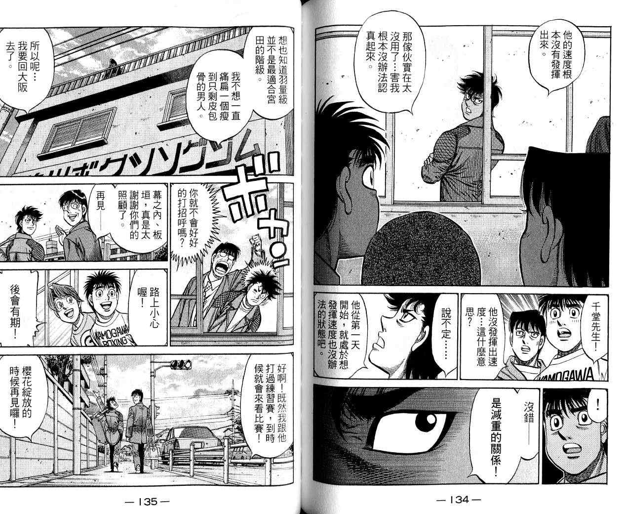 第 68 页