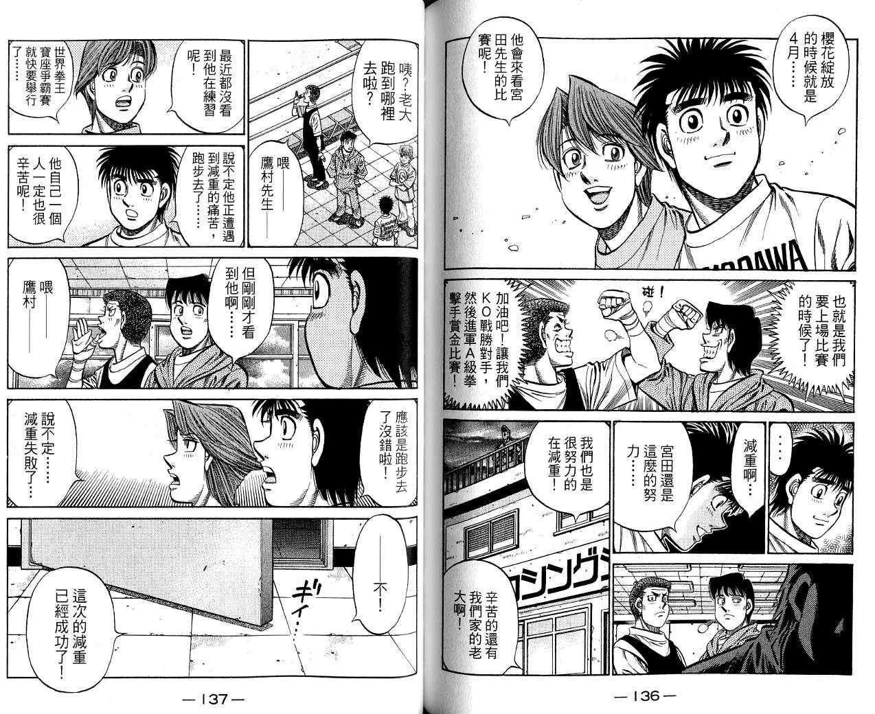 第 69 页