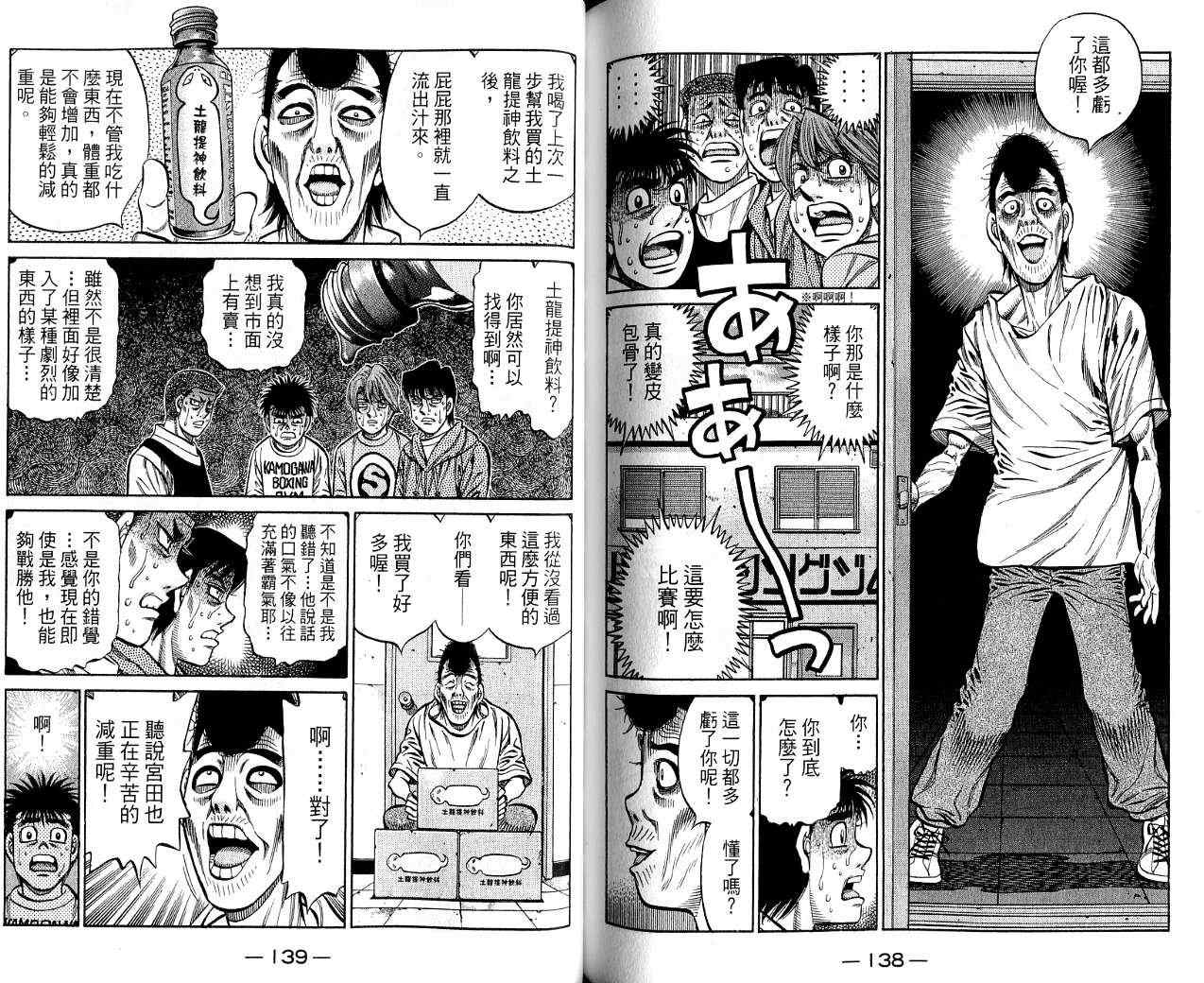 第 70 页