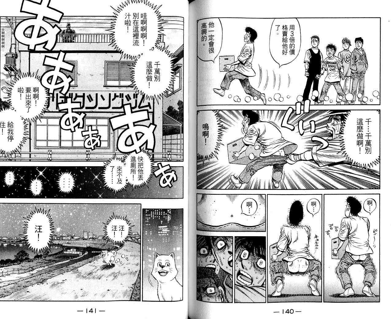 第 71 页