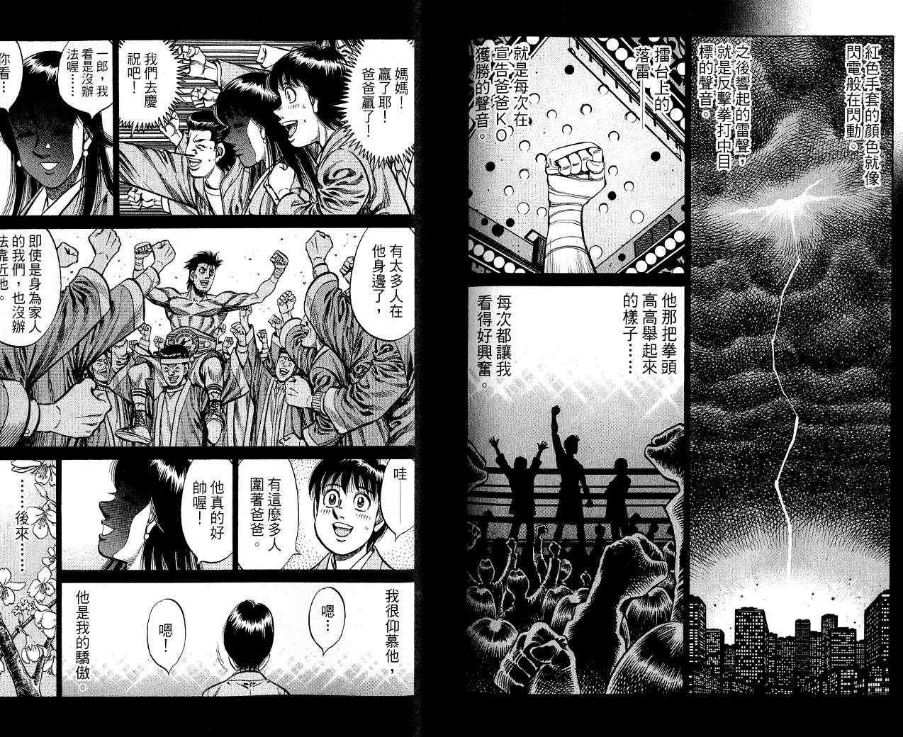 第 73 页