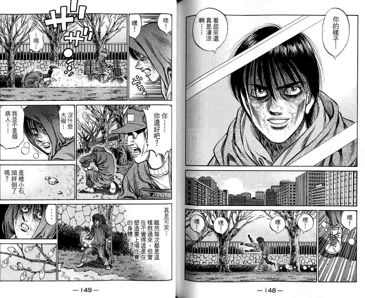 第 75 页