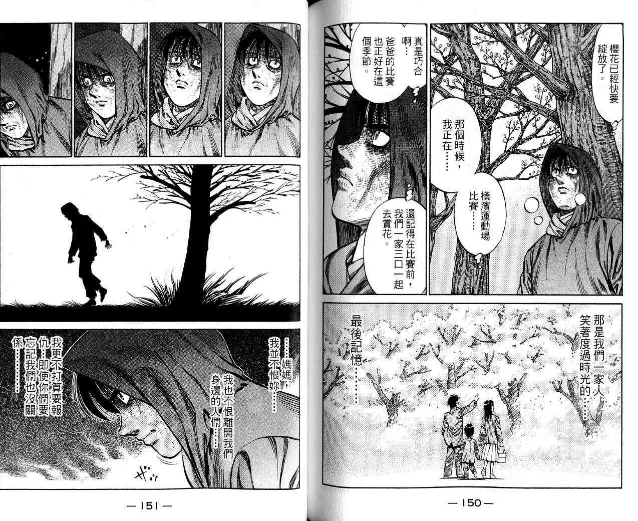 第 76 页