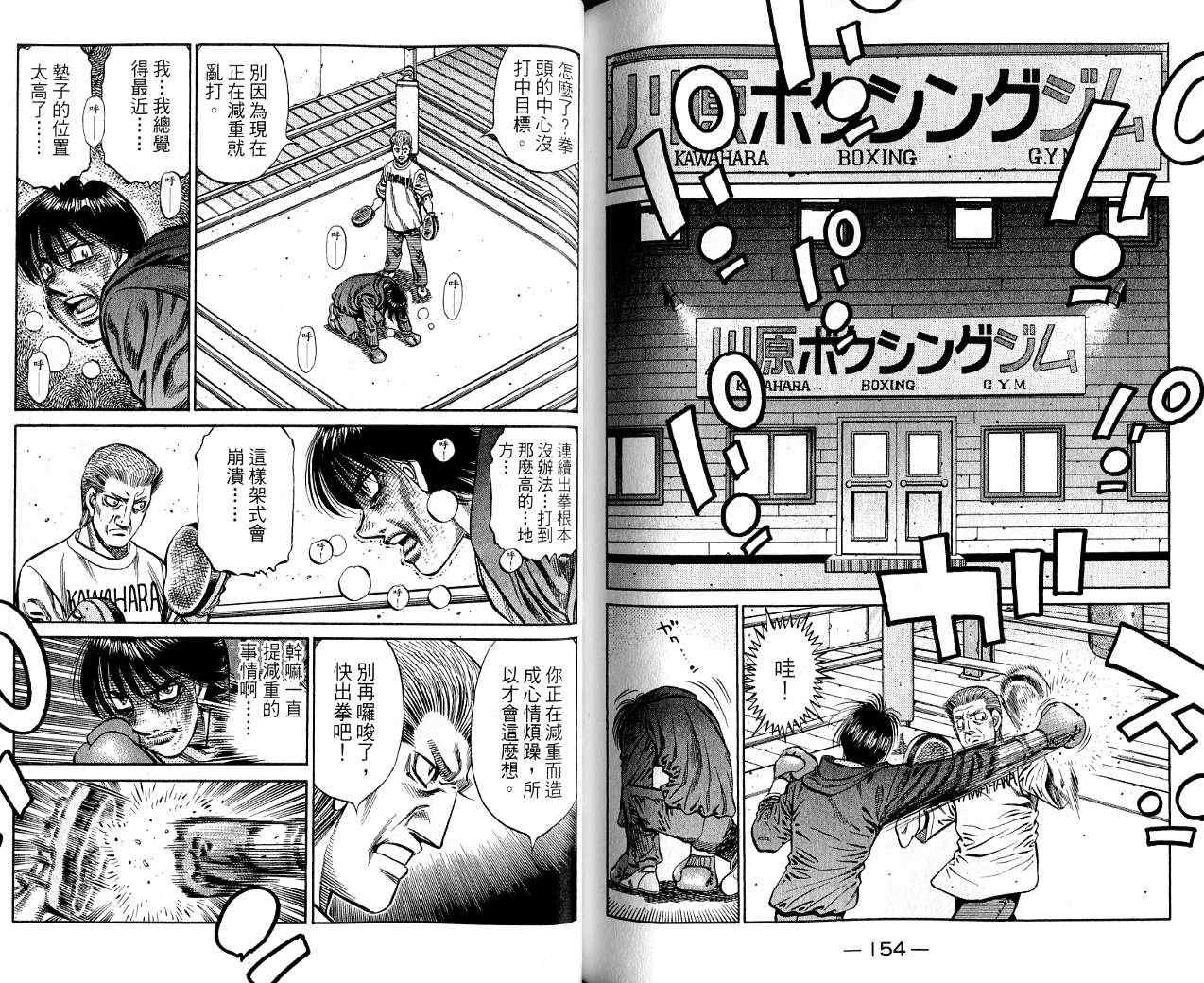 第 78 页