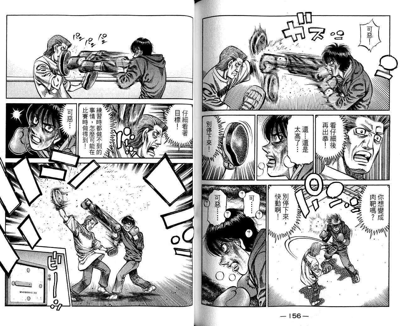 第 79 页