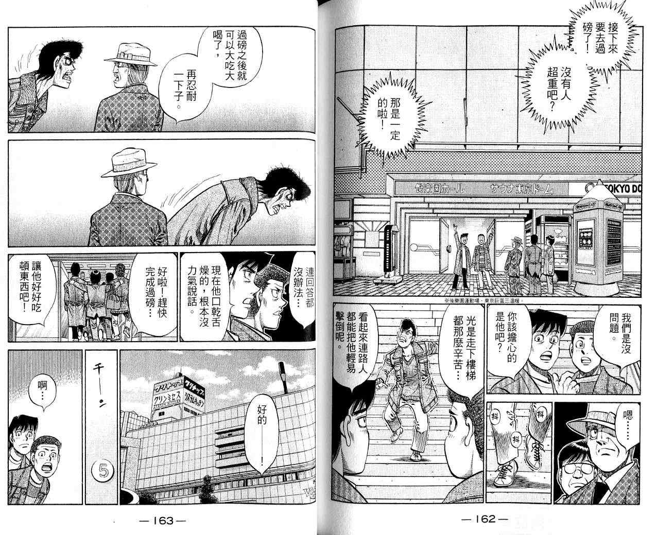 第 82 页