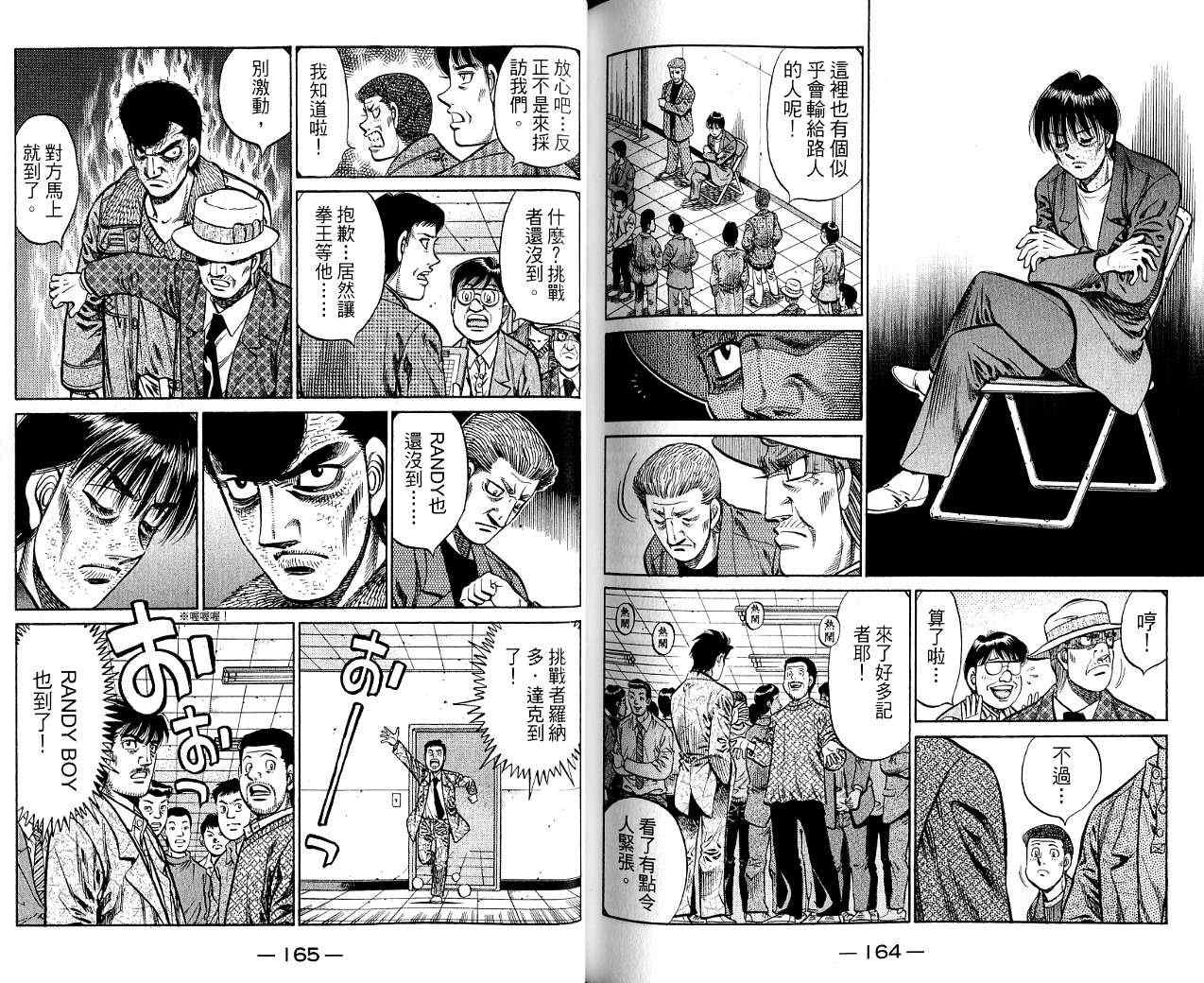 第 83 页