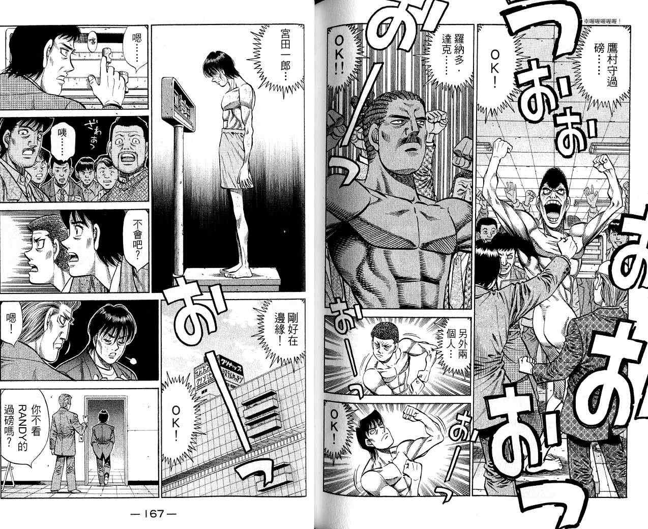 第 84 页