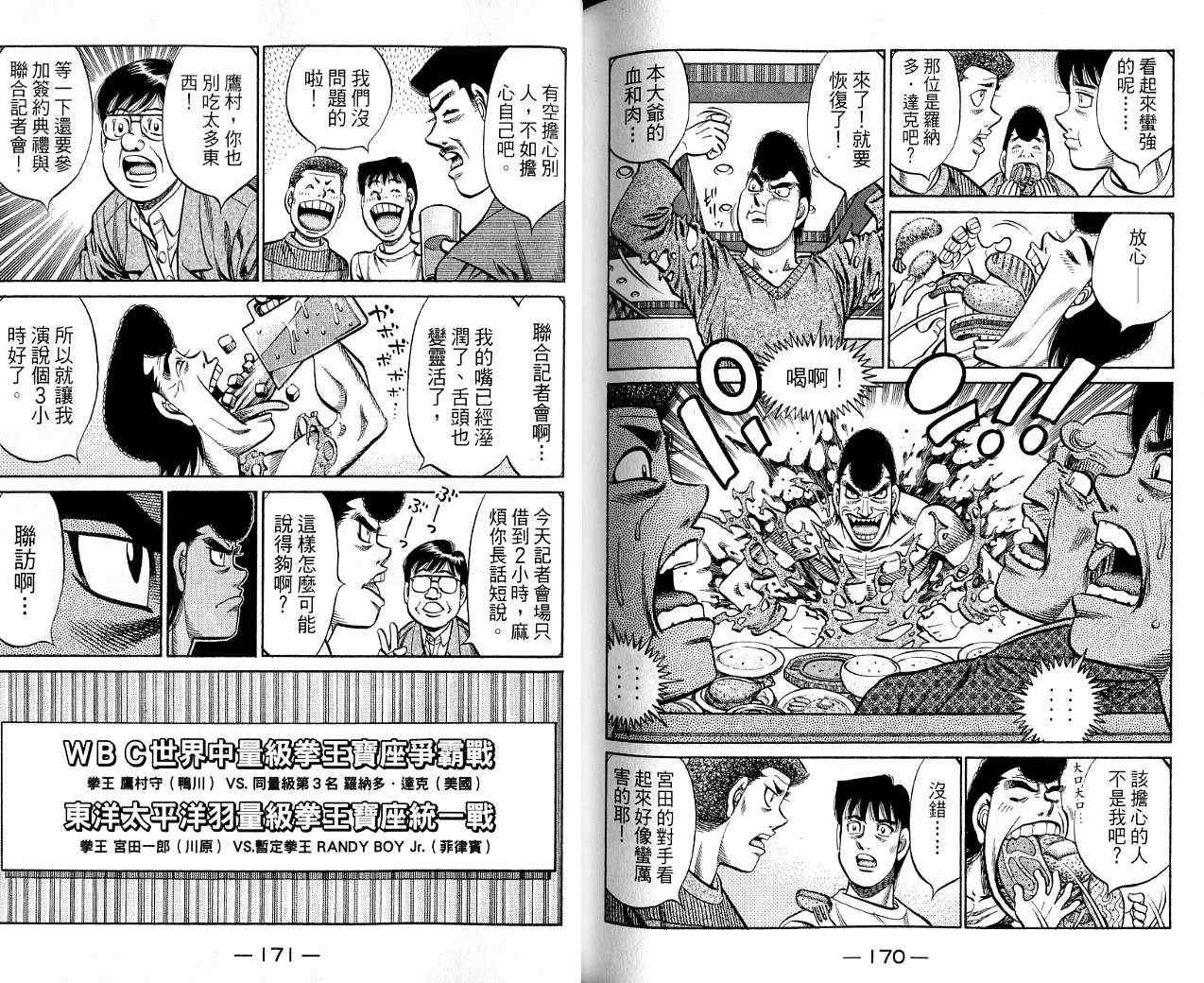 第 86 页