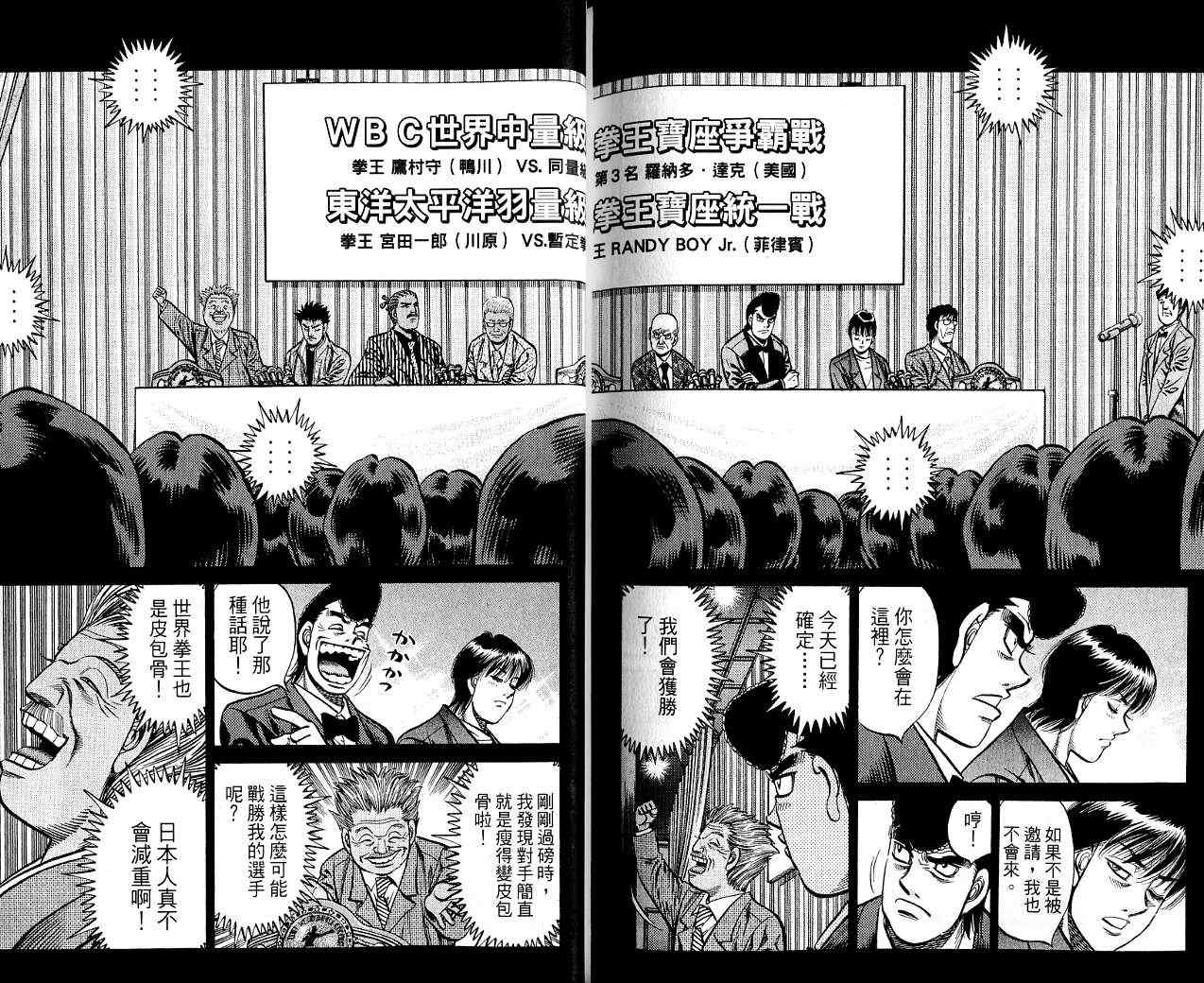 第 87 页