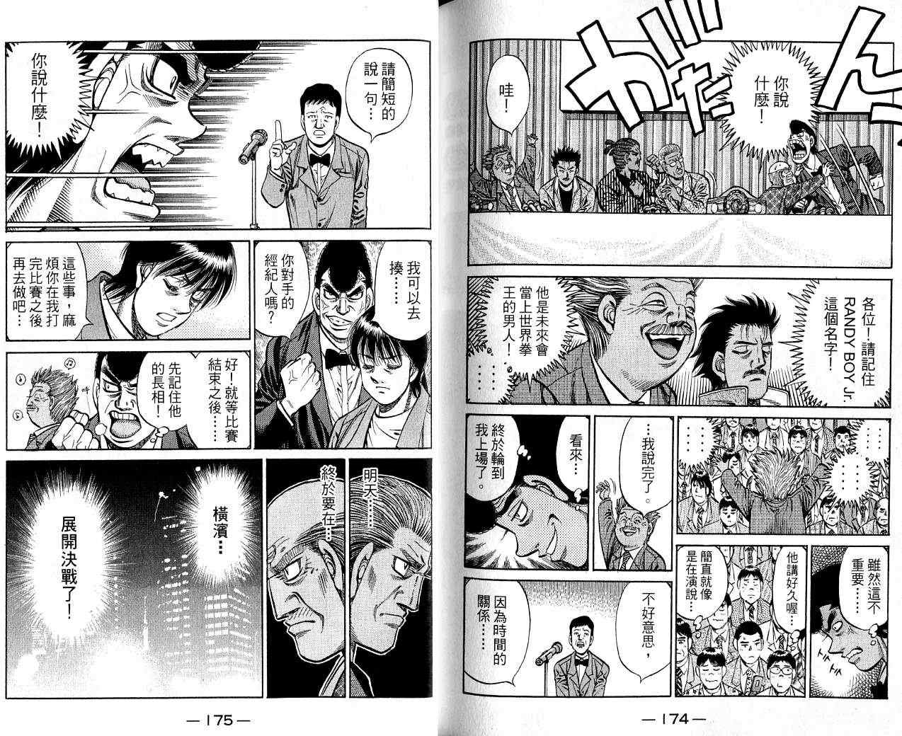 第 88 页