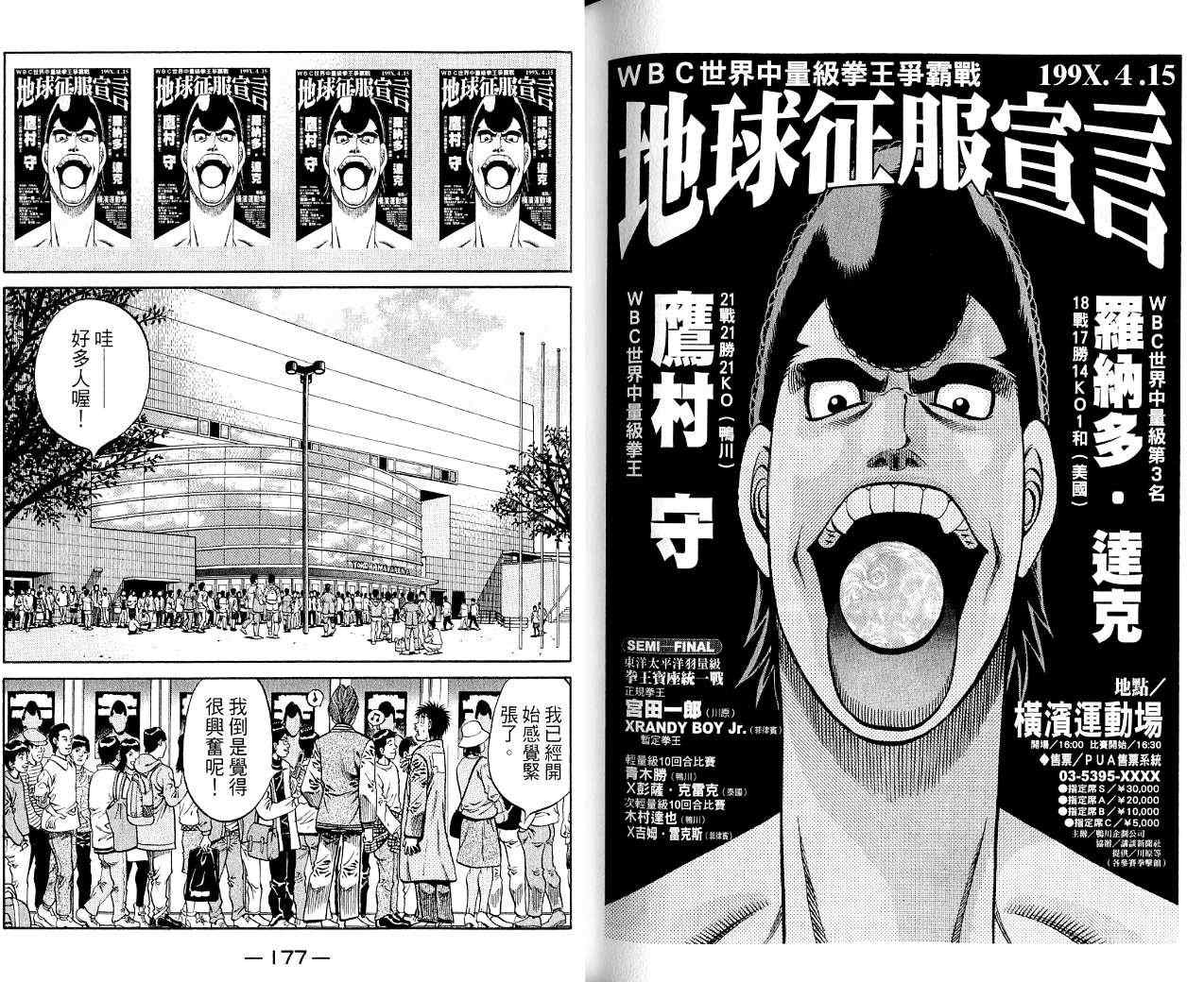 第 89 页