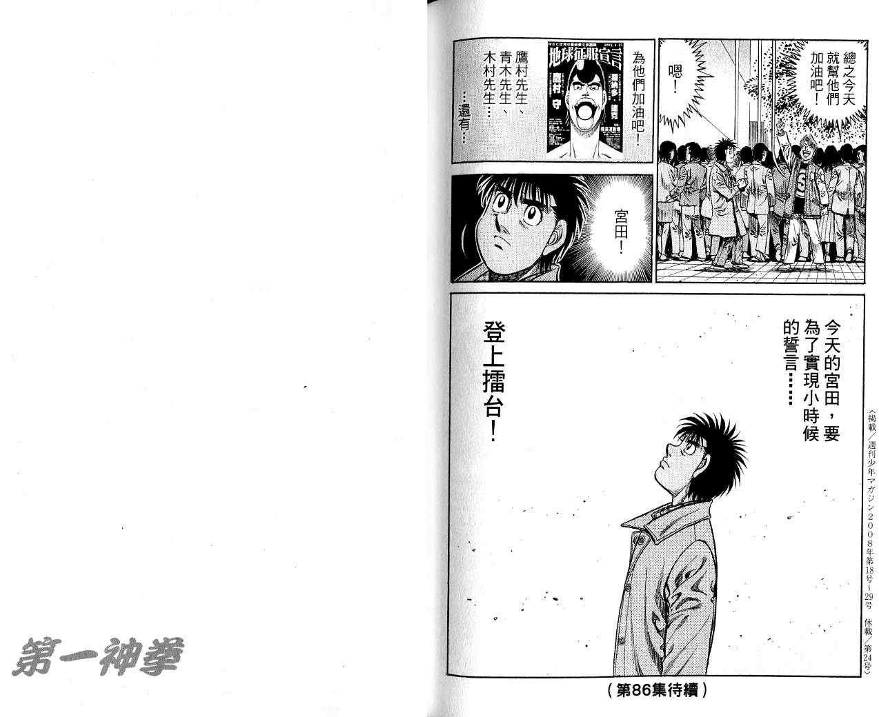 第 90 页