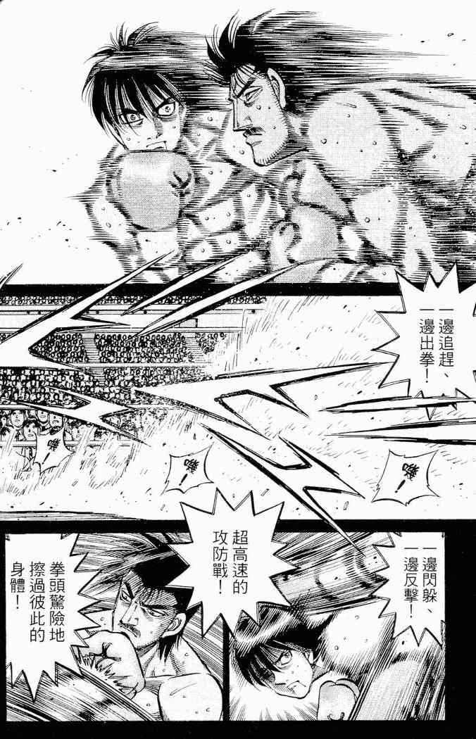第 102 页