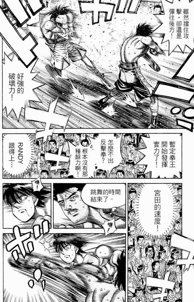 第 104 页