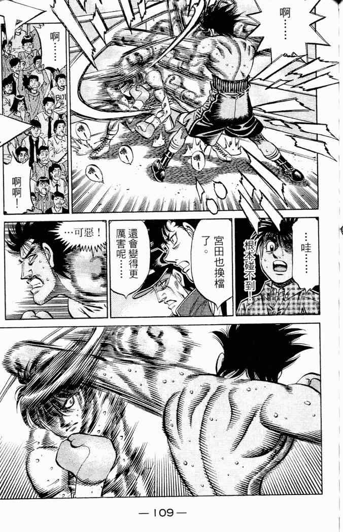 第 109 页