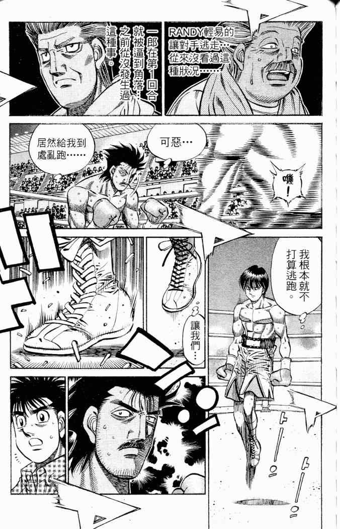 第 113 页