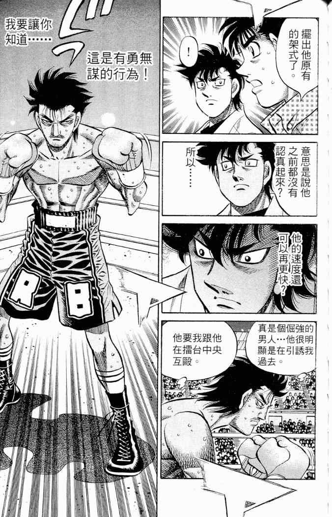 第 115 页