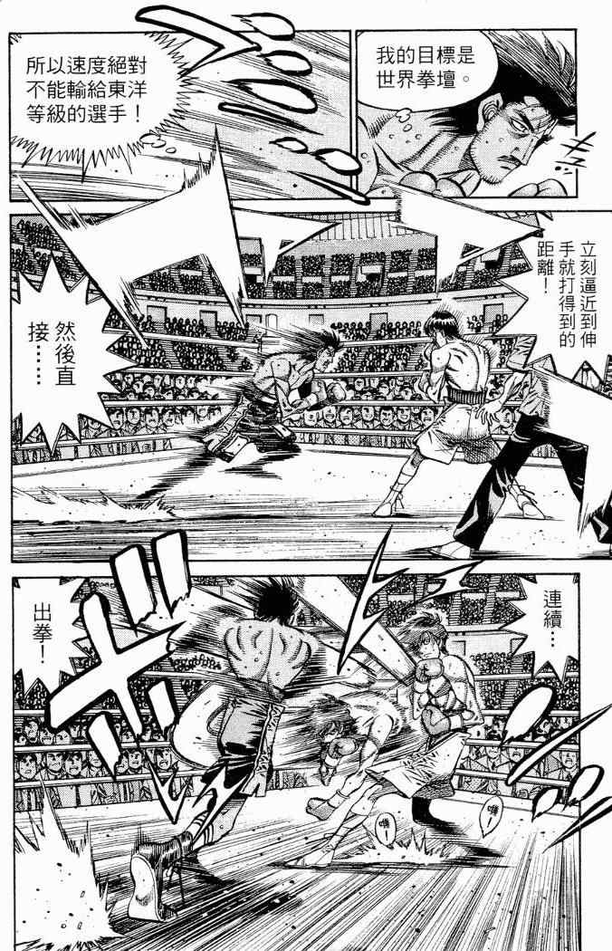 第 116 页