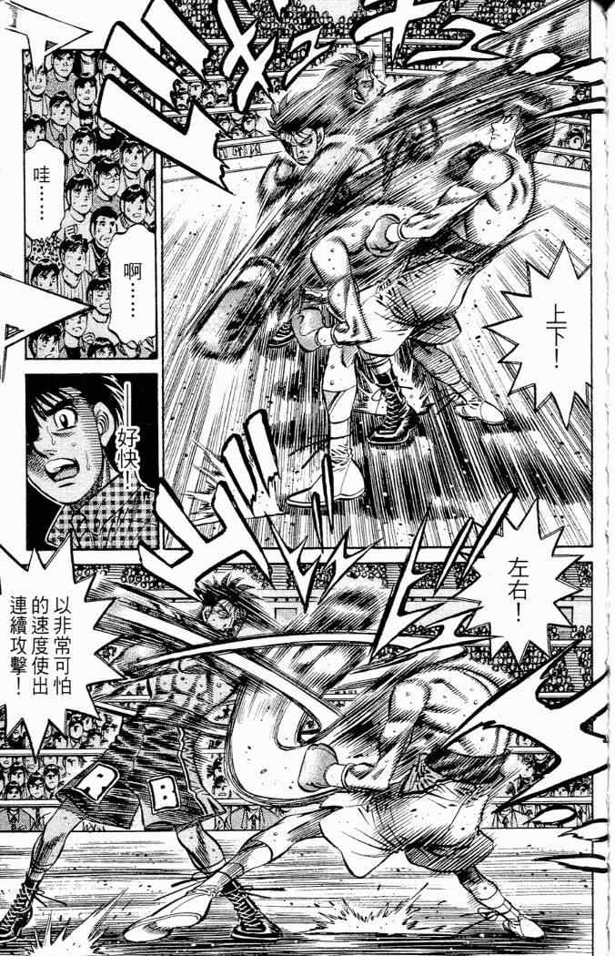 第 117 页