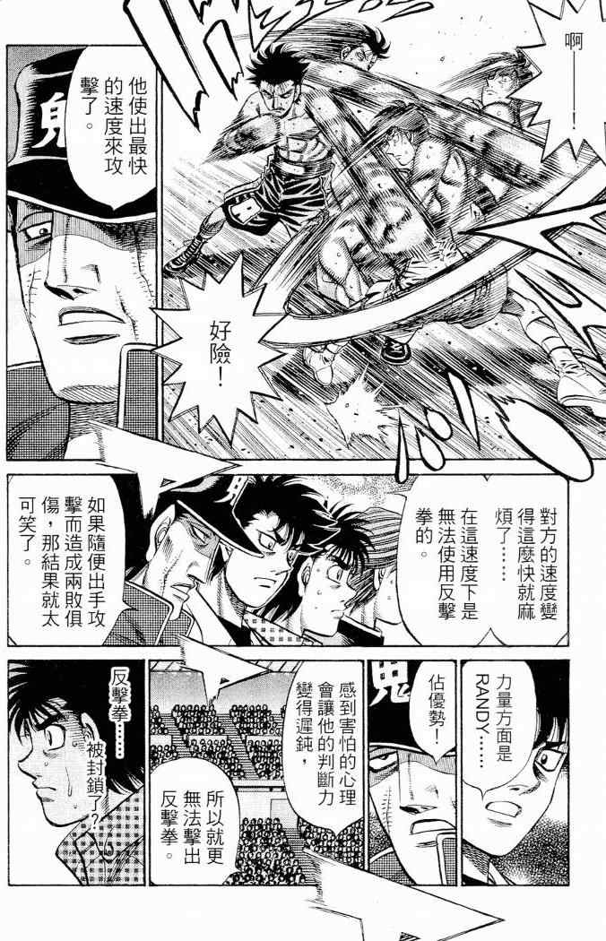 第 118 页