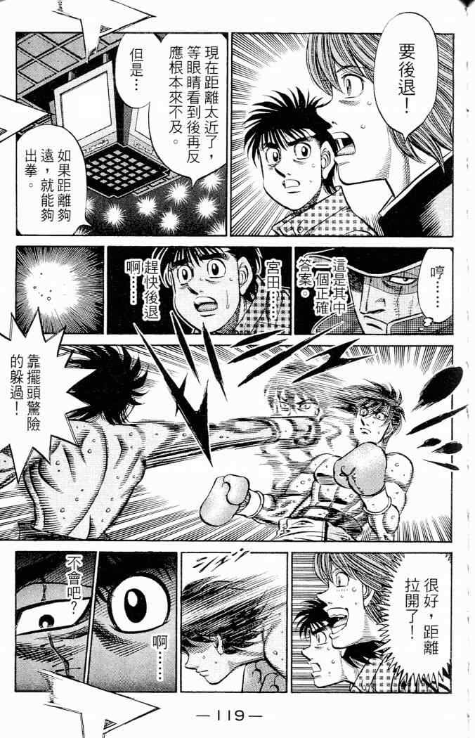 第 119 页