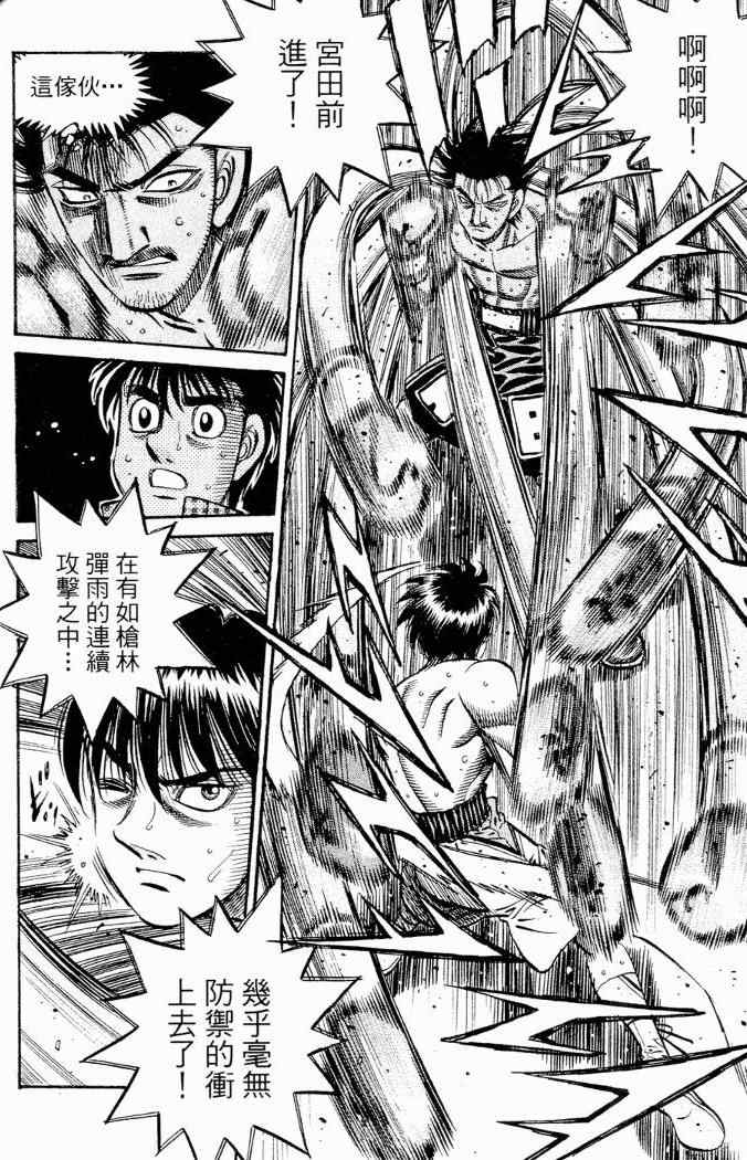 第 120 页