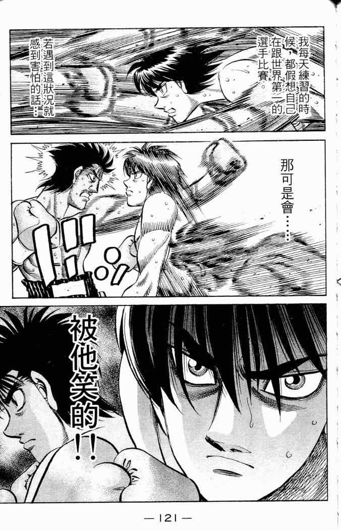 第 121 页