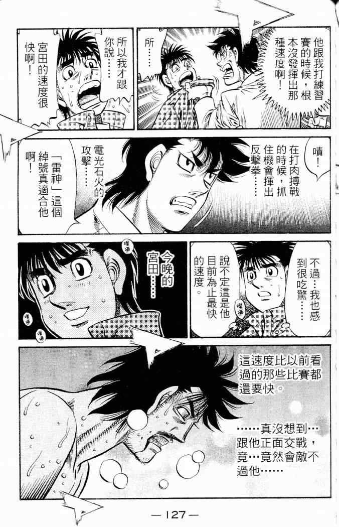 第 127 页