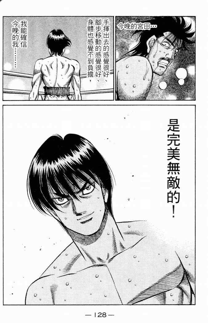 第 128 页