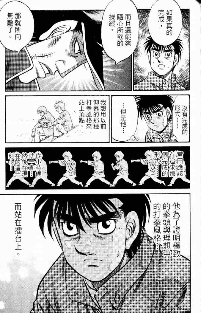 第 141 页