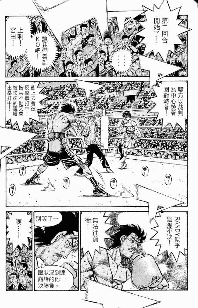 第 143 页