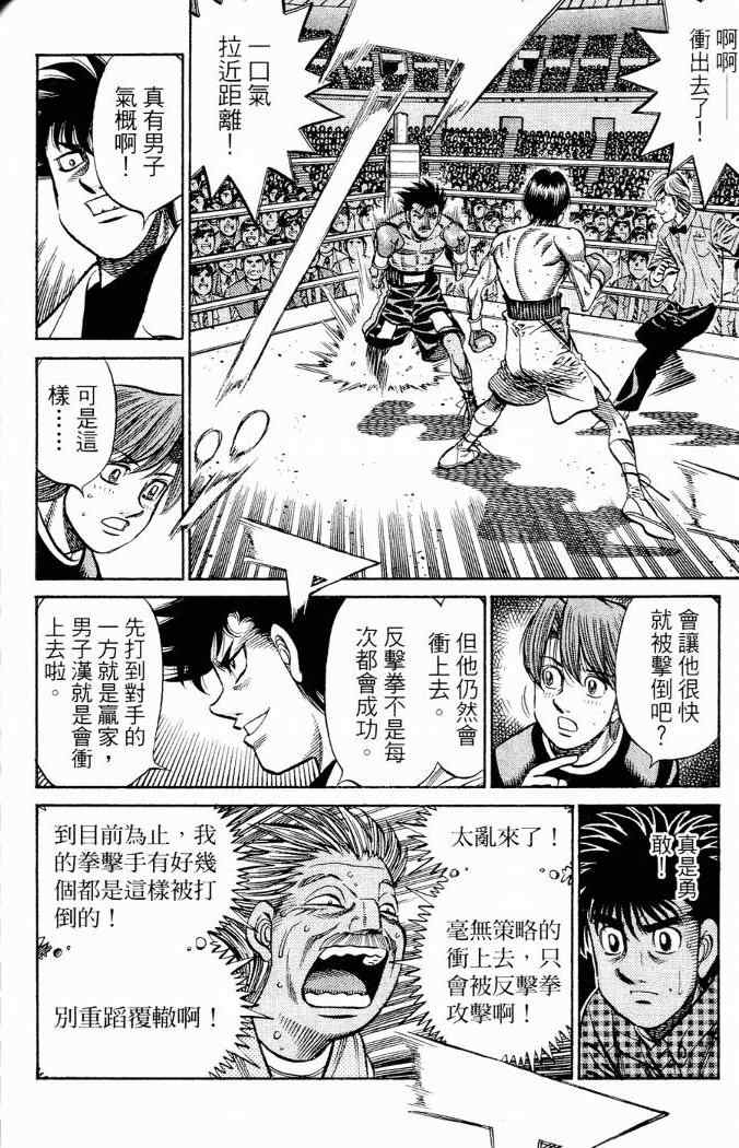第 144 页