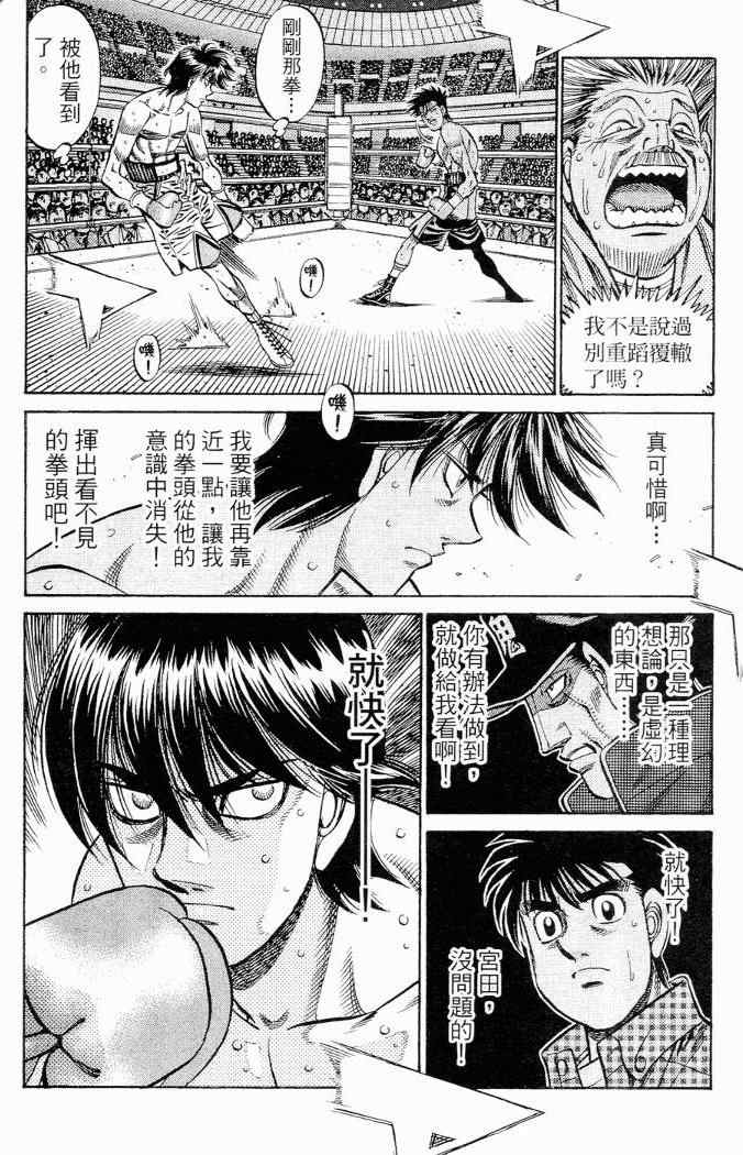 第 146 页