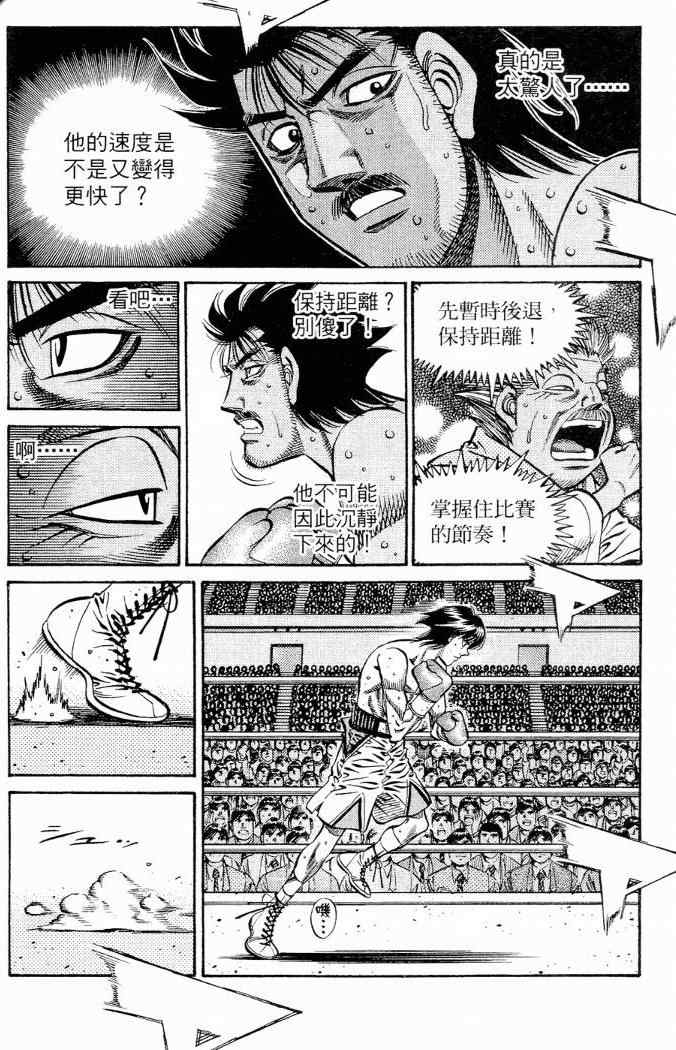 第 148 页