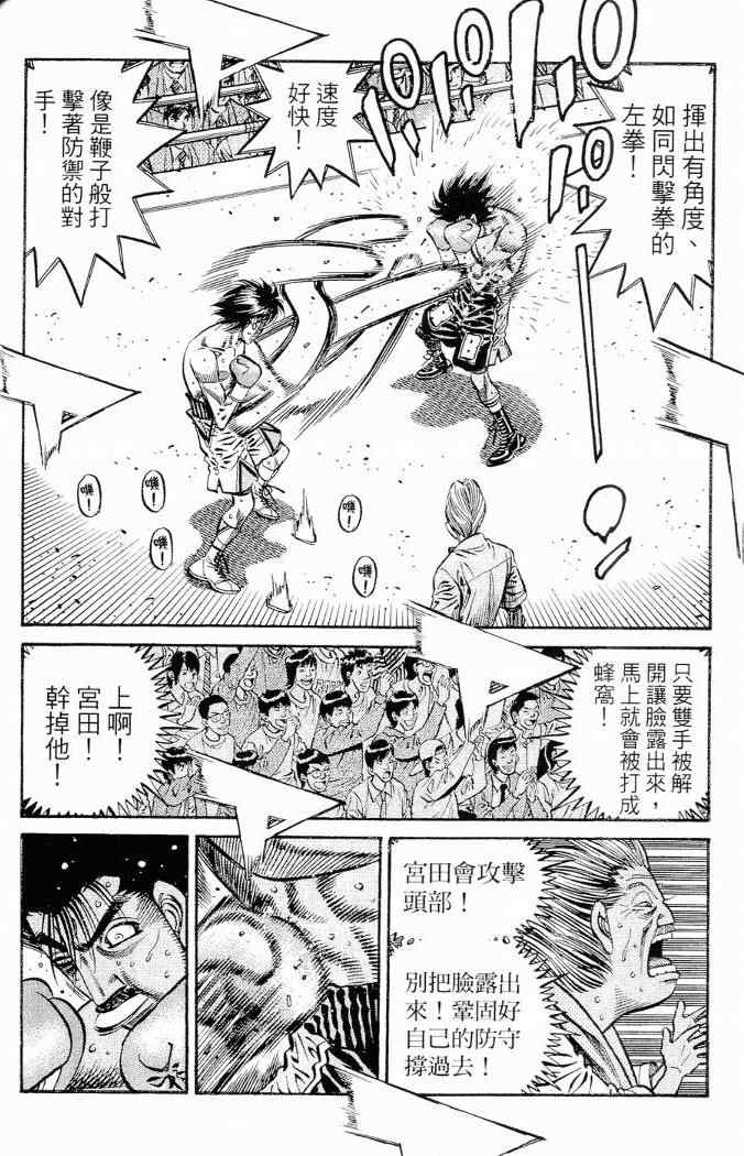 第 150 页