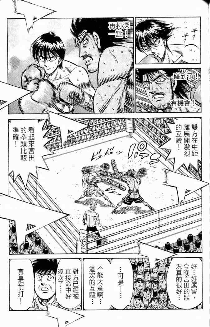 第 153 页