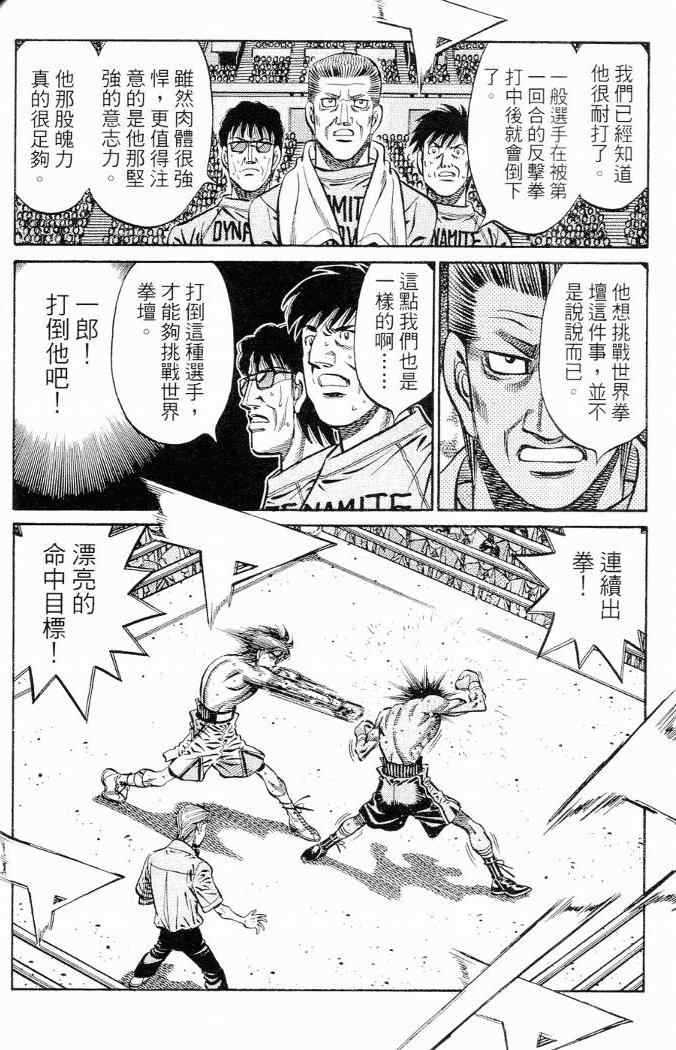 第 154 页