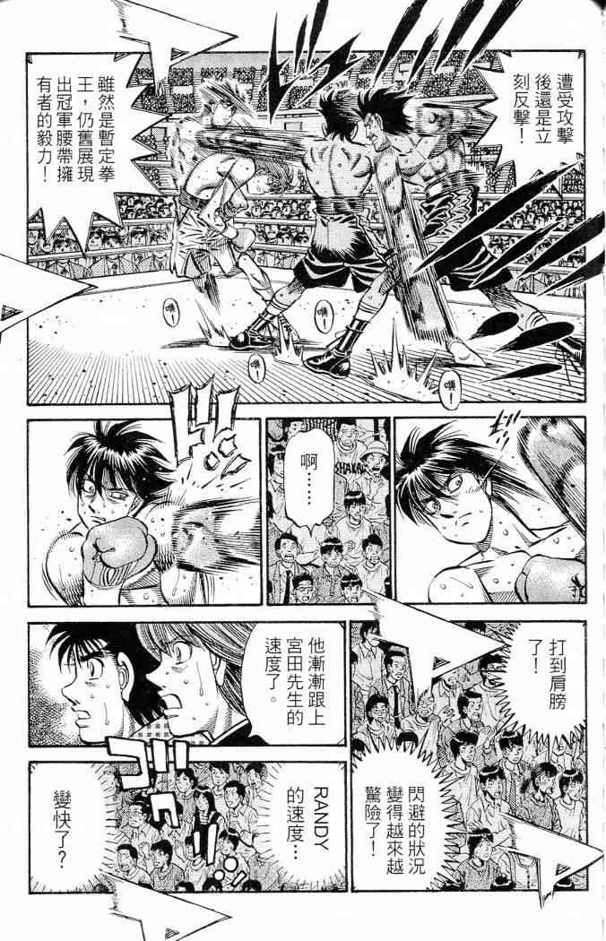 第 155 页